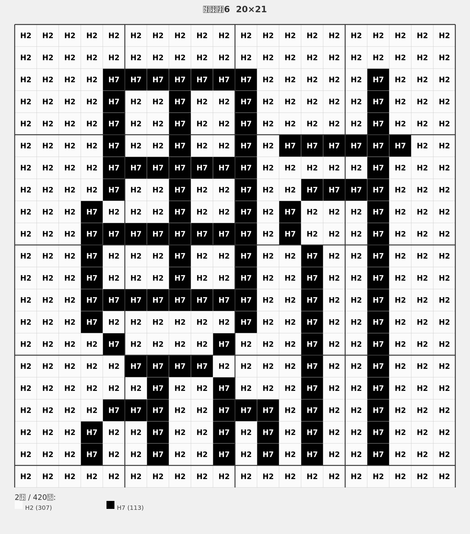 百财图6