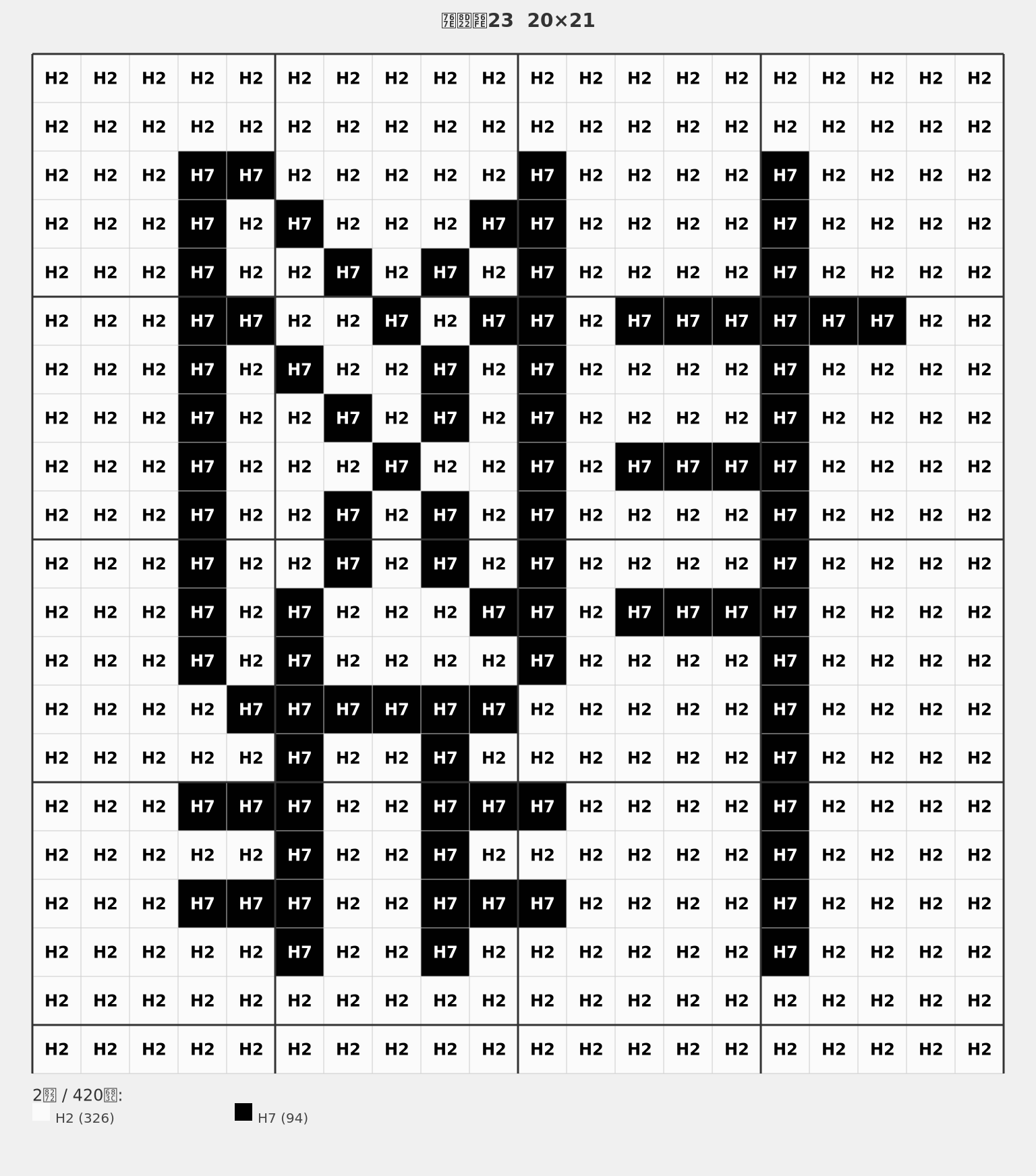 百财图23