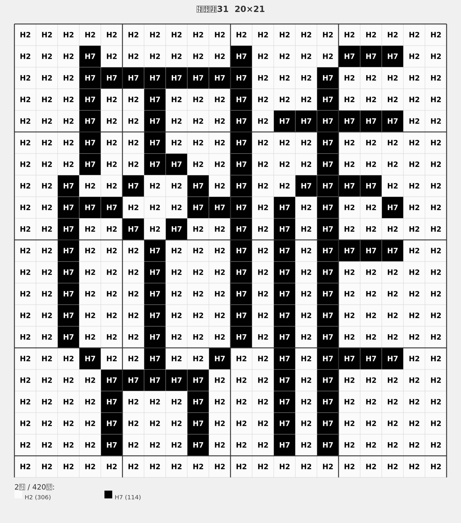 百财图31