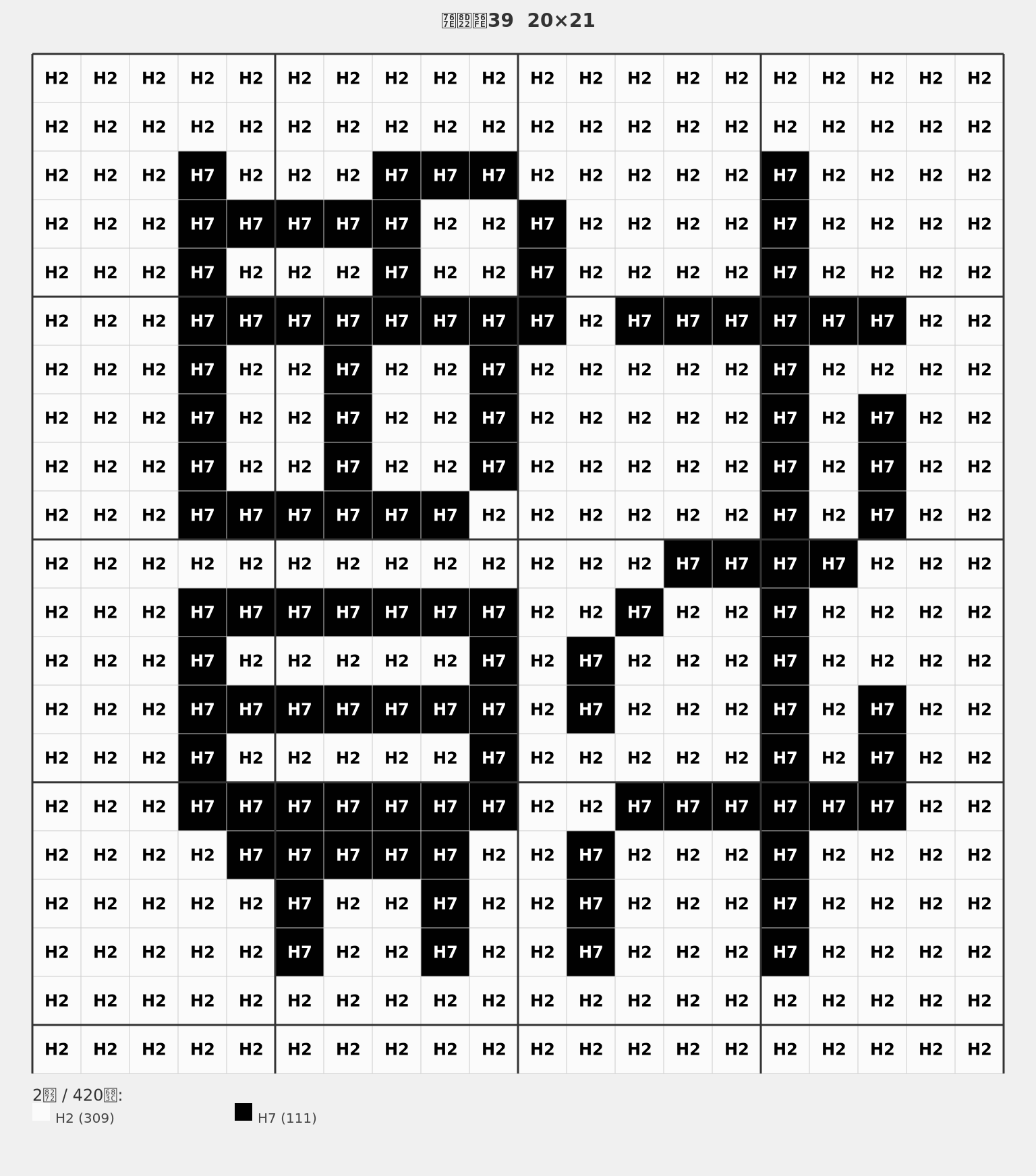 百财图39