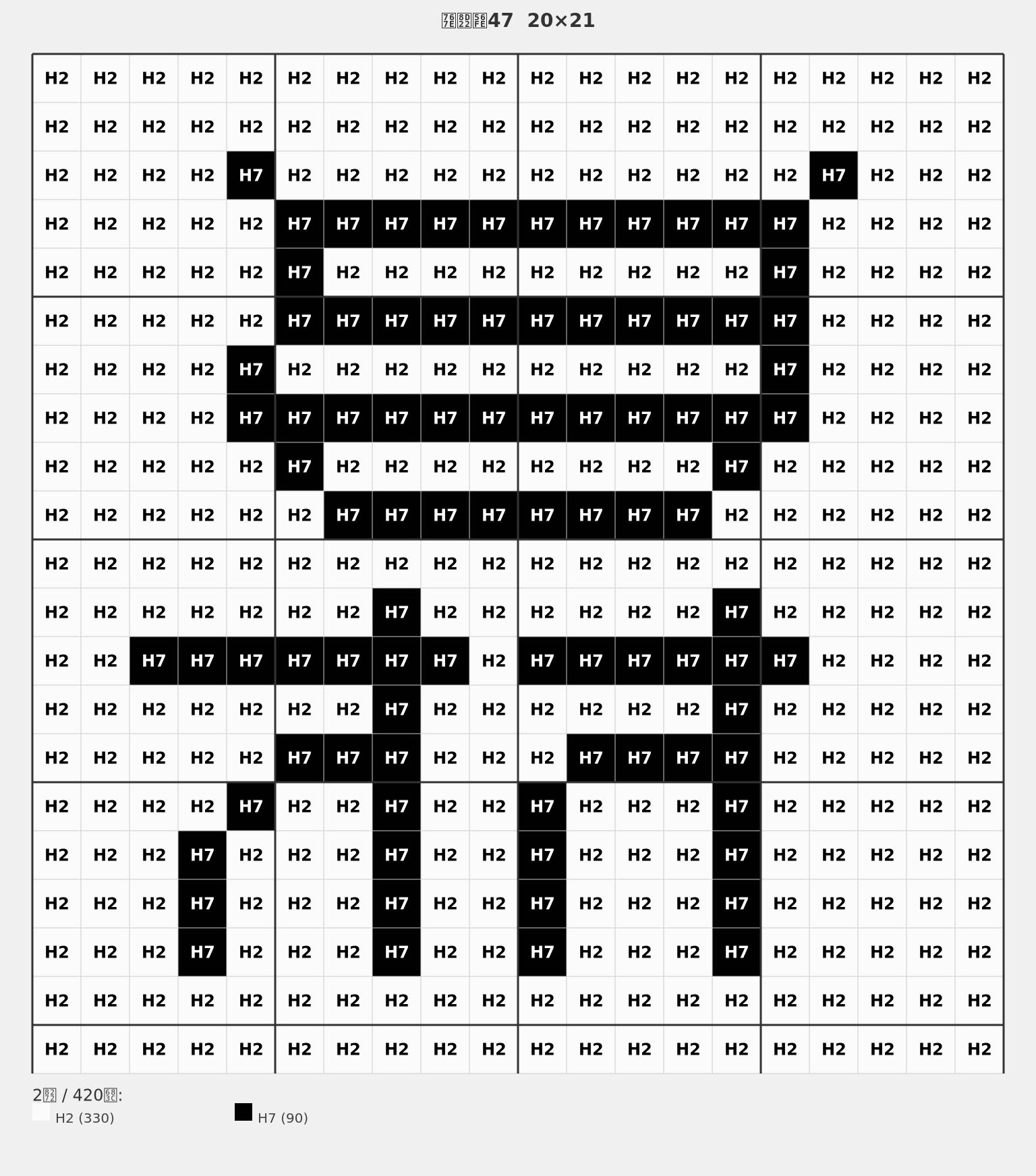 百财图47
