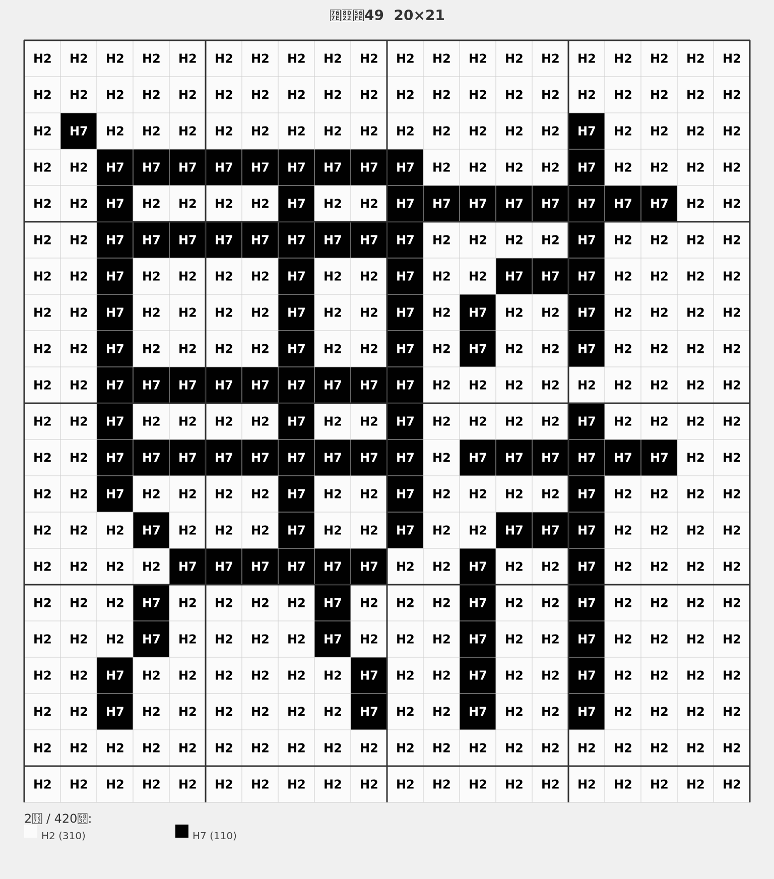 百财图49