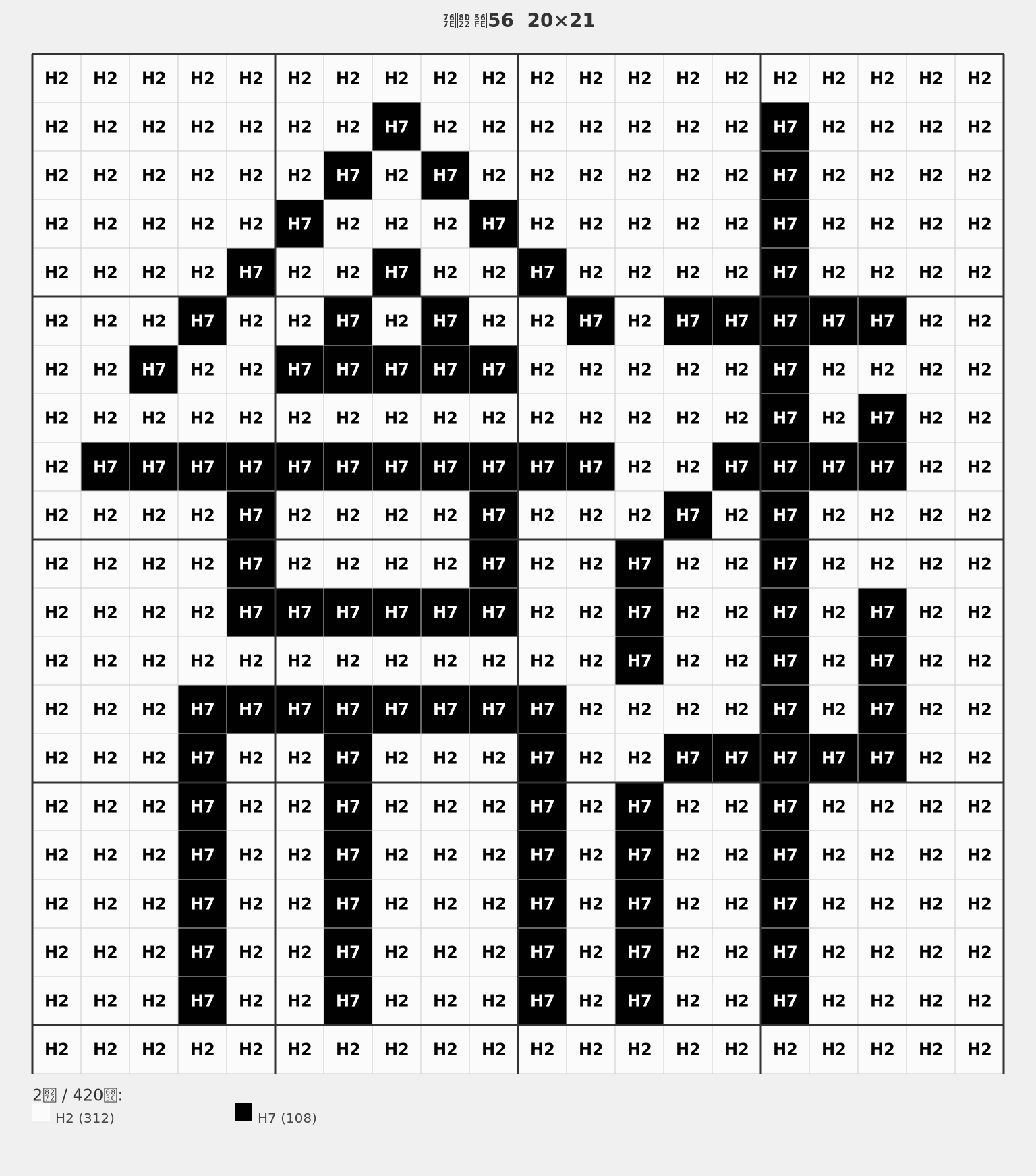 百财图56